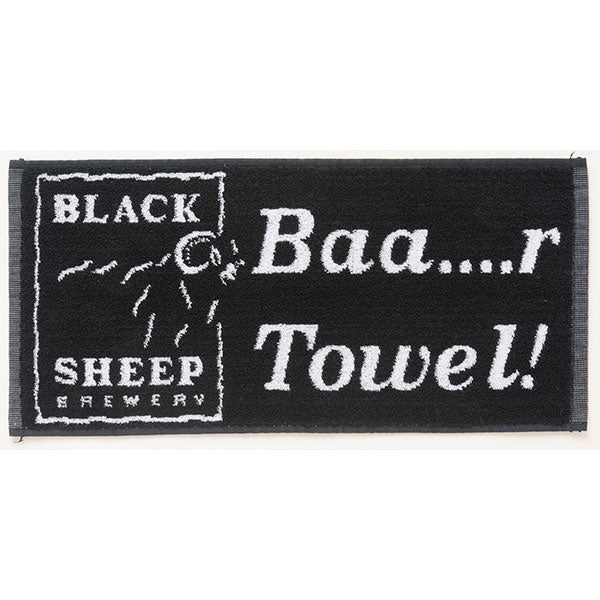 Promotional Woven Bar Towel